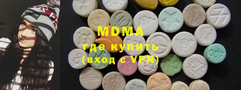 MDMA молли  Агидель 